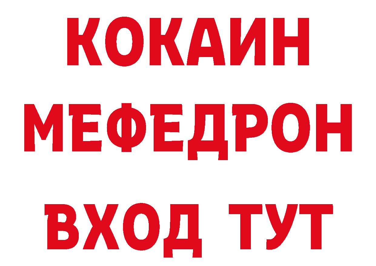 Амфетамин 97% как зайти нарко площадка ссылка на мегу Нефтеюганск