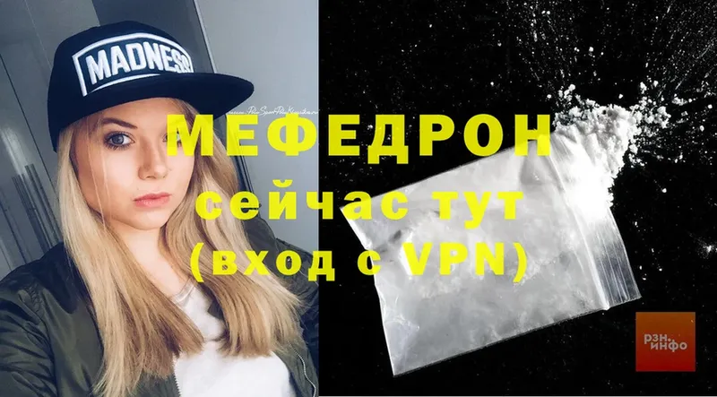 MEGA как войти  Нефтеюганск  МЯУ-МЯУ VHQ 