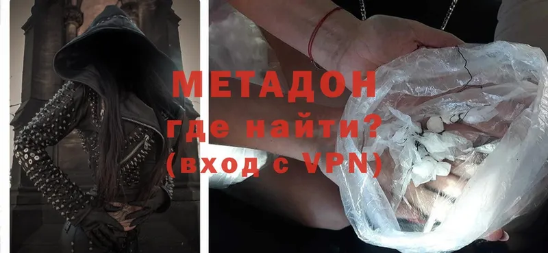 mega как зайти  Нефтеюганск  МЕТАДОН methadone 